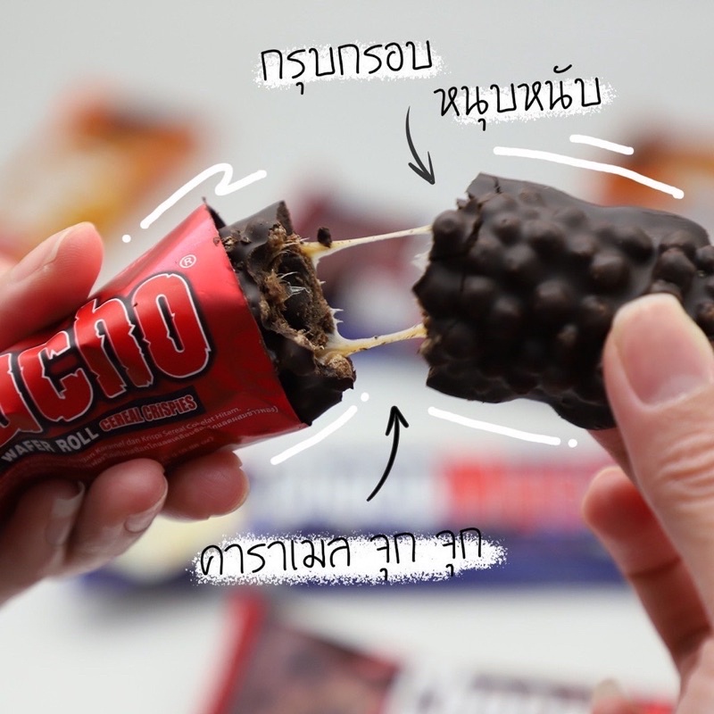 ช็อคโก-มูโช-ดาร์ก-ช็อคโกแล็ต-250-กรัม-rebisco-choco-mucho-dark-chocolate-wafer-roll