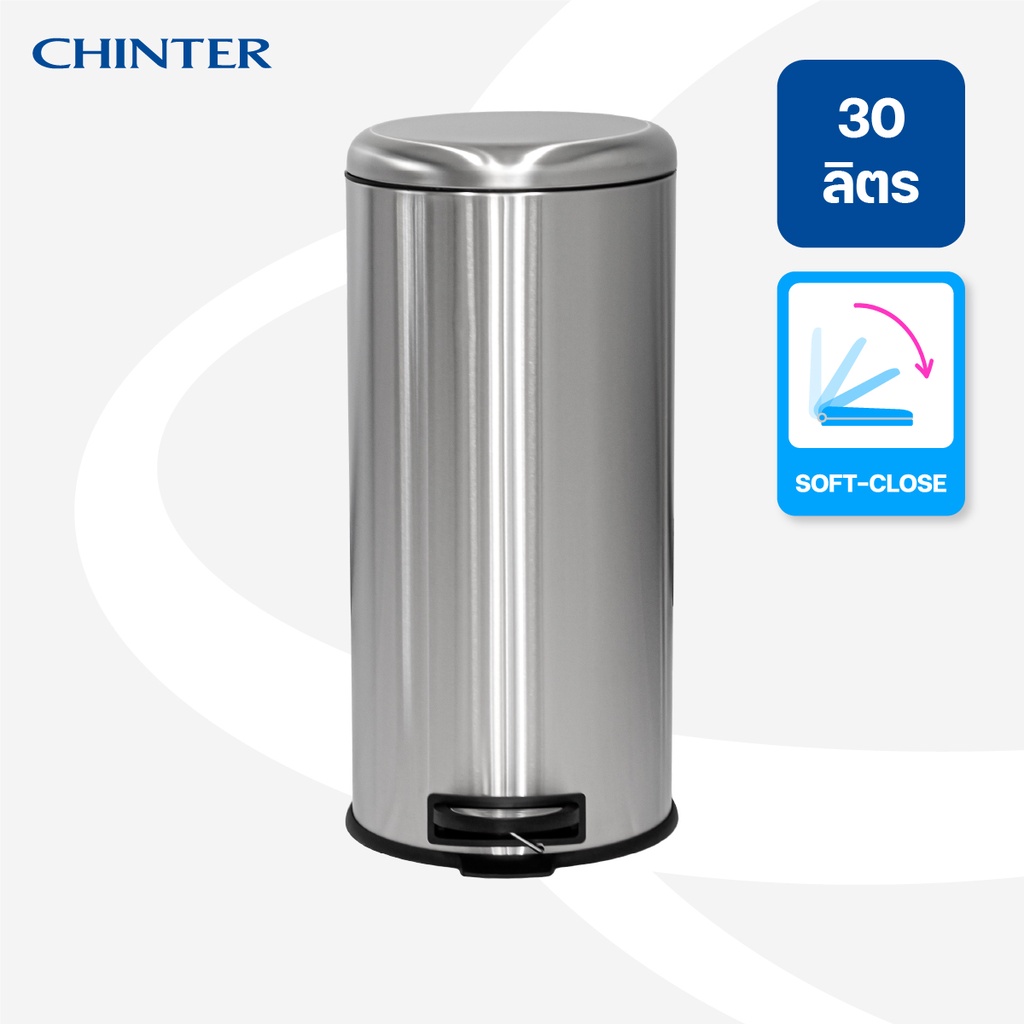 chinter-f0332-5-ถังขยะเท้าเหยียบสแตนเลสทรงกลม-soft-close-ขนาด5ลิตร-12ลิตร-20ลิตร-30ลิตรให้เลือก-สีเงิน