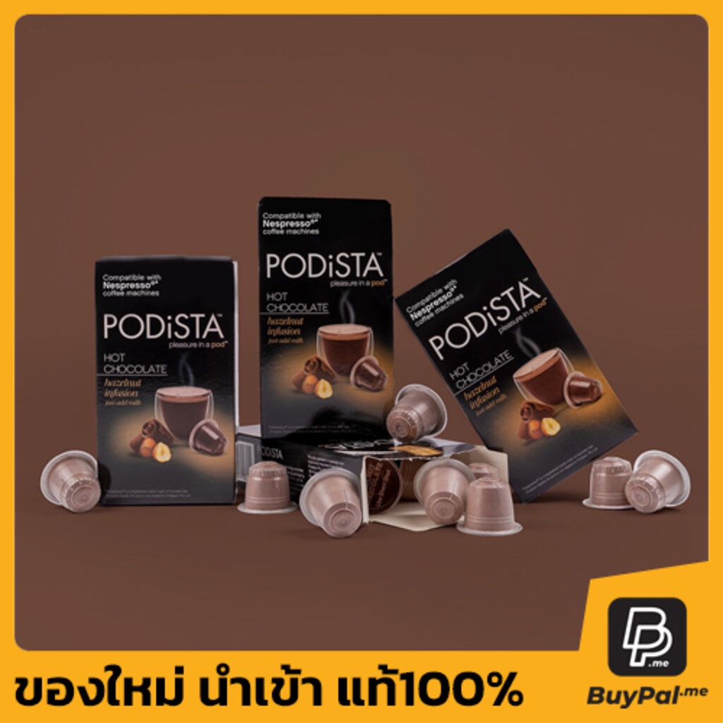 podista-hazelnut-chocolate-pod-10pk-ชอคโกแลตเฮเซลนัท-หมดอายุวันที่-29-09-2023