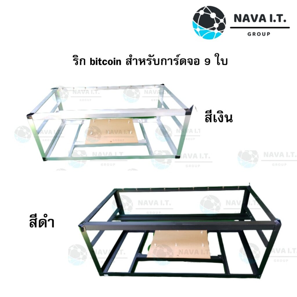 🛵มีส่งด่วน💨 ริกอลูมิเนียม BITCOIN RIG ขนาดการ์ดจอ 9 ใบ(61) เคส ...