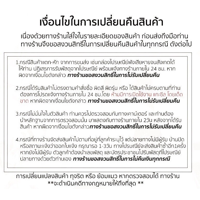 teh-tarik-chekhup-malaysia-milk-tea-ชานม-3-in-1-ชาชักมาเลย์-ชานม-1-ถุง-มี-12-ซอง-รสชาติ-หอม-หวาน-ละมุน