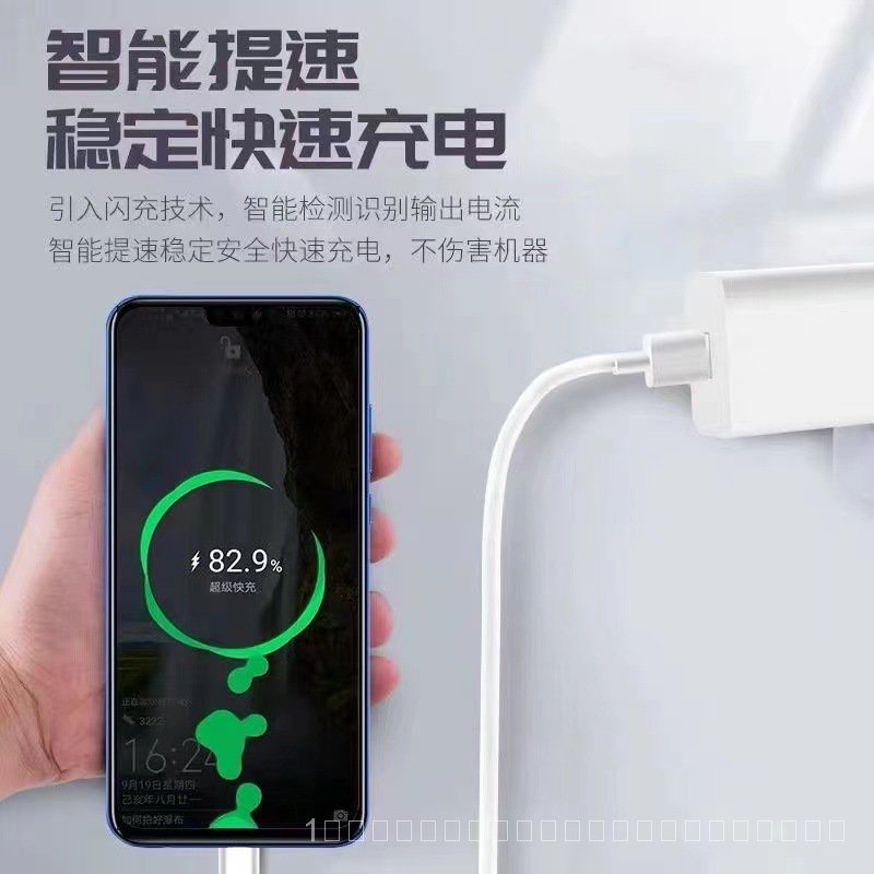 ภาพสินค้า6Aแบนรอบtype-cโทรศัพท์มือถือ6aสายดาต้าเหมาะสำหรับ Huawei Xiaomi Honorvivoชาร์จเร็วสุดๆ66W-SK2346 จากร้าน kansas235.th บน Shopee ภาพที่ 4