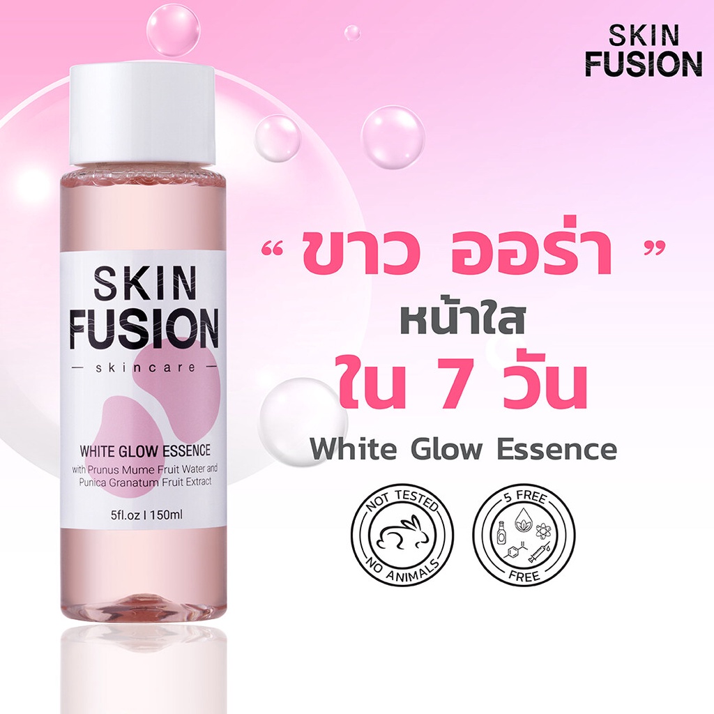 skin-fusion-น้ำตบ-white-glow-150ml-ผิว-ขาว-ใส-ลดกระฝ้า-อุดมด้วยสารสกัดจาก-ลูกผลัมญี่ปุ่น-บูสผิวก่อนลง-เซรั่ม