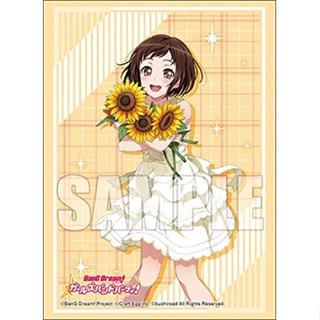 Extra Vol.336 BanG Dream! Girls Band Party! [Tsugumi Hasawa] Sunflower Ver.