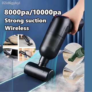 ST-8000 เครื่องดูดฝุ่น ไร้สาย Car vacuum cleaner wireless กะทัดรัด เครื่องดูดฝุ่นในรถ ในบ้าน พกพาสะดวก