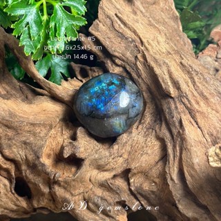 Labradorite | ลาบราโดไรต์ #5 🔮🧙   #tumbled "หินพ่อมด" เหลือบสวย - AD gemstone