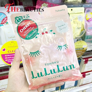 🔥🔥🔥  LuLuLun Face Mask TOHOKU CHERRY 108ml. 7 Sheets  นำเข้าจากญี่ปุ่น มาส์กหน้า ลูลูลูน สูตรเชอร์รี่จากเมืองยามากาตะ