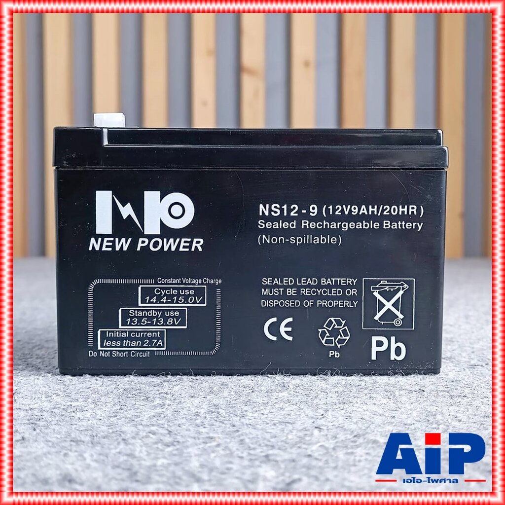 ของใหม่-รับประกัน1ปี-new-power-12v-9ah-แบตเตอรี่แห้ง-แบตเตอรี่-ups-9a-battery-แบตสำหรับสำรองไฟ-แบตups-แบตเตอรี่ups-เค