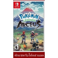 [พร้อมส่ง]Nintendo Switch Pokemon Legends: Arceus US Eng ทักแชตรับโค้ดส่วนลด