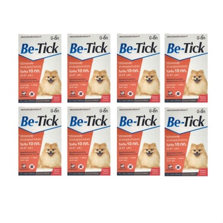 10 กล่อง Be - tick ยาหยดเห็บ หมัด (สีส้ม) 1 หลอด สำหรับสุนัขน้ำหนักไม่เกิน 10 กิโลกรัม