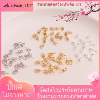 💖เครื่องประดับDIYขายส่ง💖จี้ลูกปัดไข่มุก ชุบทอง 14K 18K ครึ่งรู เครื่องประดับแฮนด์เมด DIY[สร้อยคอ/สร้อยข้อมือ/ต่างหู/กําไลข้อมือ]