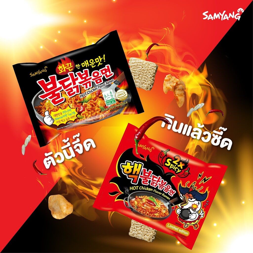 samyang-buldak-chicken-ramen-140g-made-in-korea-มาม่าเกาหลี-ราเมงกึ่งสำเร็จรูปแบบแห้ง-รสไก่สูตรเผ็ด