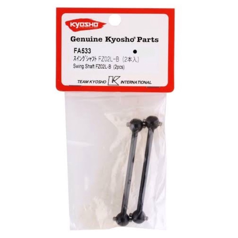 Set bracci sospensione Kyosho Rage 2.0 L - Ricambio originale FA531