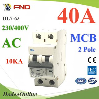 MCB-AC-40A-10KA MCB AC 40A 2Pole เบรกเกอร์ไฟฟ้า ตัดวงจรไฟฟ้า กระแสเกินพิกัด DD