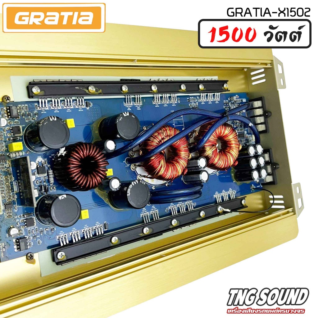 4เพาเวอร์แอมป์-class-d-2ch-1500วัตต์เต็ม-gratia-รุ่น-x1502-พาเวอร์-เพาเวอร์ขับซับ-แอมป์ขยาย-power-class-d-2ch-เพาเวอร์