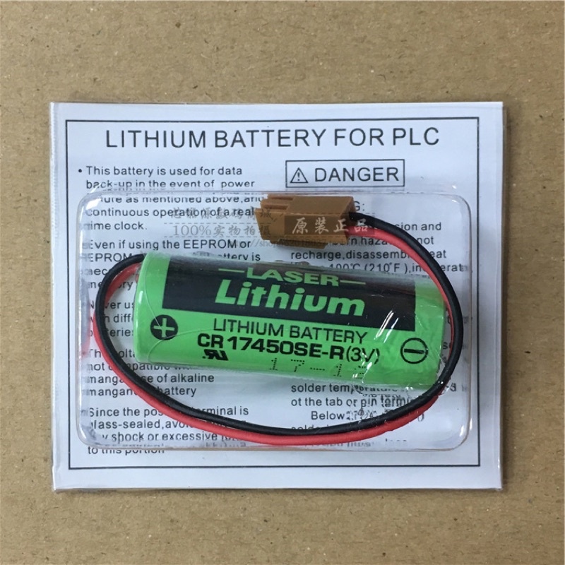 ร้านในไทย CR17450SE-R 3V แบตเตอรี่ SANYO ของแท้!! cr17450 battery ส่ง ...
