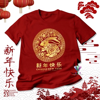 เสื้อยืดสีขาวเสื้อยืด พิมพ์ลาย Happy Chinese New Year สไตล์จีน | ปีกระต่าย 2023 A3046 | เสื้อยืด ลาย Gong Xi Fa Cai สําห