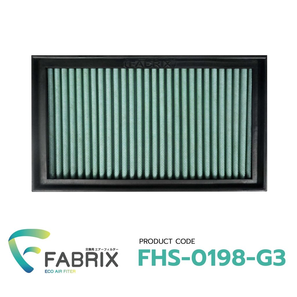fabrix-กรองอากาศรถยนต์-สำหรับ-bmw-320-325ci-z1-fhs-0198