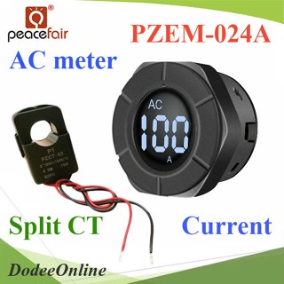 .PZEM-024A AC ดิจิตอล แอมป์มิเตอร์ 0-100A แบบหน้าแปลน เจาะรู 60มม. พร้อม Coil Split CT รุ่น PZEM-024A-SP DD