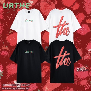 Urthe - เสื้อยืด แขนสั้น รุ่น STRAWBERRIES