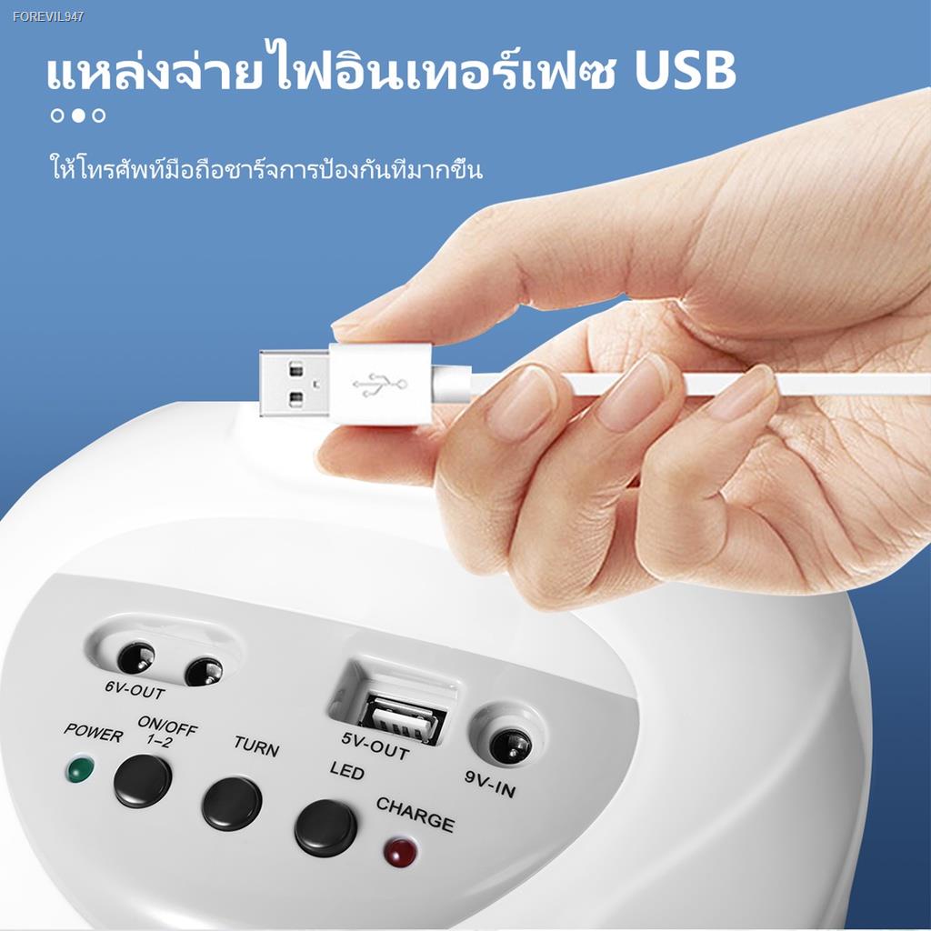 พร้อมสต็อก-yangg-พัดลมโซล่าเซลล์-14-16-นิ้ว-พัดลมพกพา-แบตเตอรี่ในตัว-พัดลมตั้งพื้น-ใช้งานกับไฟฟ้าได้