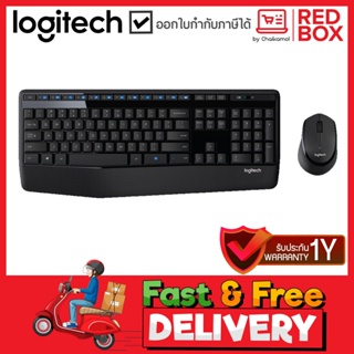 LOGITECH Wireless Combo MK345 Comfort TH / ชุดเมาส์คีย์บอร์ดไร้สาย MK345 / ประกัน 1 ปี