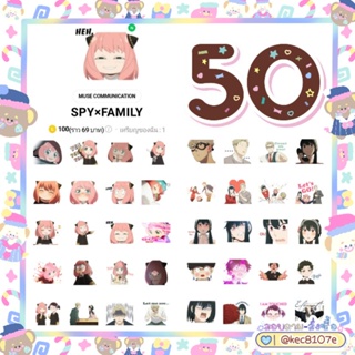 ภาพหน้าปกสินค้าSPYxFAMILY สปายแฟม ออกใหม่ของไทย *แจ้งคิวอาร์โค้ดในแชท* ที่เกี่ยวข้อง