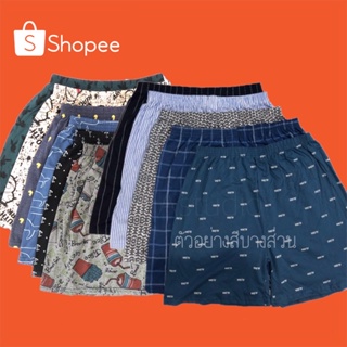 ⚡️F09-3⚡️กางเกงบ๊อกเซอร์ ผ้านิ่มยืด Boxer freesize