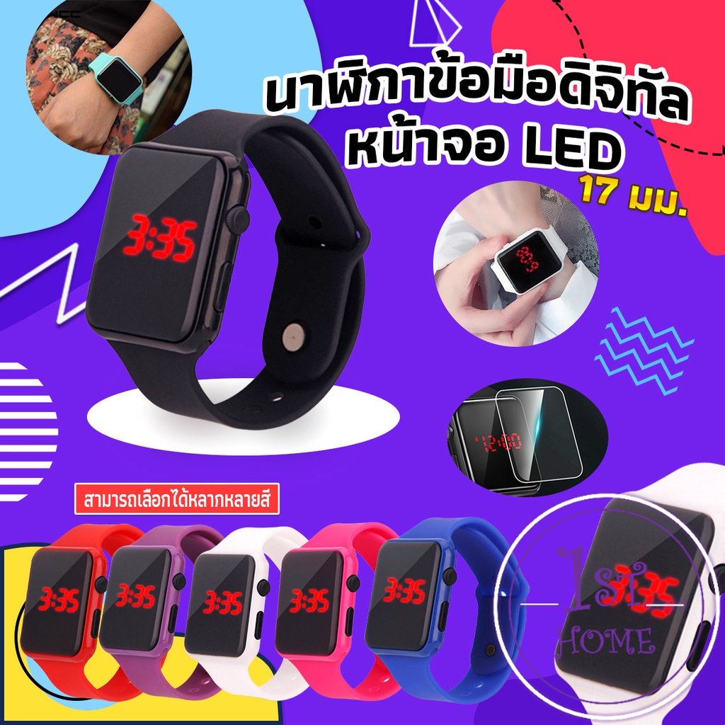 นาฬิกาดิจิทัลมีไฟ-led-สายซิลิโคน-สไตล์สปอร์ต-fashion-watches