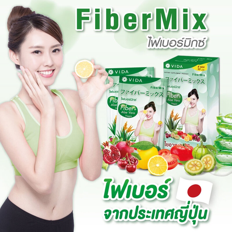 vida-supplements-diet-fibermix-12-sachets-green
