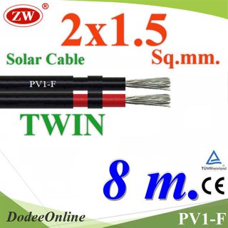 .สายไฟ PV1-F 2x1.5 Sq.mm. DC Solar Cable โซลาร์เซลล์ เส้นคู่ (ยาว 8 เมตร) รุ่น PV1F-2x1.5-8m DD