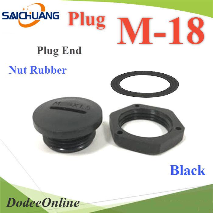 plug-m18-black-ปลั๊กอุดพลาสติก-รูเจาะเคบิ้ลแกลนด์-m18-มีซีลยาง-dd