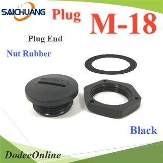 Plug-M18-Black ปลั๊กอุดพลาสติก รูเจาะเคบิ้ลแกลนด์  M18 มีซีลยาง DD