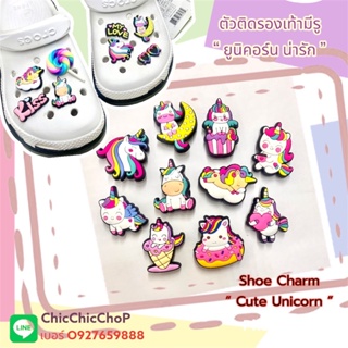 JB unicorn 🦄👠🌈✨🍭shoe charm  “ Cute Unicorn “ 👠🌈✨ตัวติดรองเท้ามีรู “ ยูนิคอร์น น่ารัก “ สายหวานต้องไม่พลาด