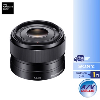 Sony Lens E-mount 35 มม.F1.8 รุ่น SEL35F18