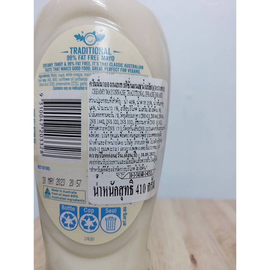 praise-mayonnaise-ครีมมี่มายองเนส-traditional-mayo-เทรดิชั่นแนล-recycled-bottle-ตราเพรส-410กรัม