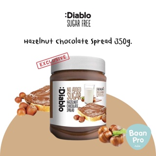 เดียโบลเฮเซลนัทช็อกโกแลตสเปรดทาขนมปัง 350กรัม Diablo Hazelnut Chocolate Spread 350g.