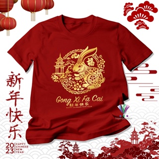 เสื้อยืดสีขาวเสื้อยืด พิมพ์ลาย Happy Chinese New Year สไตล์จีน | ปีกระต่าย A3045 | เสื้อยืด ลาย Gong Xi Fa Cai สําหรับผู