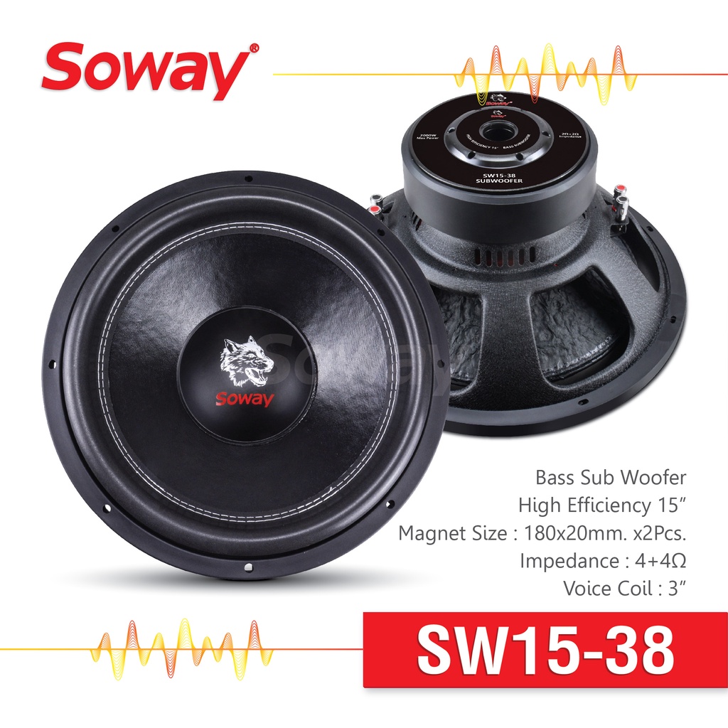 Soway SW15-38 ซับวูฟเฟอร์15นิ้ว แม่เหล็ก180x20มม x2ชั้น 4+4โอห์ม วอยซ์3 ...