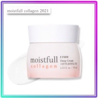 [ETUDE] ครีมบำรุงผิวล้ำลึก Moistfull Collagen [ใหม่] 75ml/ [ETUDE] Moistfull Collagen Deep Cream [NEW] 75ml