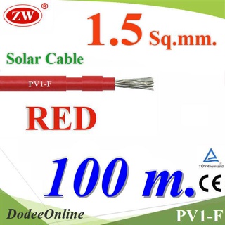 .สายไฟ PV1-F 1x1.5 Sq.mm. DC Solar Cable โซลาร์เซลล์ สีแดง (100 เมตร) รุ่น PV1F-1.5-RED-100m DD