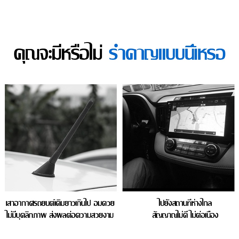 autohome-เสาอากาศรถยนต์-ฉลามเสาอากาศ-เสาอากาศฉลาม-เสาอากาศ-เสาอากาศครีบฉลาม-รับสัญญาณได้-มีขอบยางกันรอย-e78