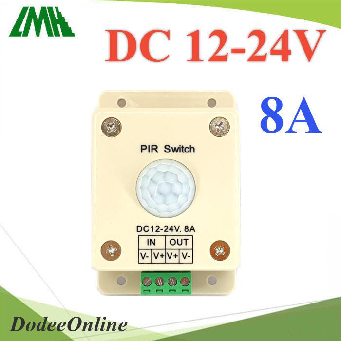 pir-เซ็นเซอร์-ตรวจจับความเคลื่อนไหว-dc-12-24v-ประกอบในกล่องพร้อมใช้งาน-รุ่น-pir-motion-dc-dd