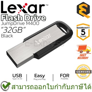 Lexar Flash Drive JumpDrive M400 32GB USB 3.0 (Black) แฟรชไดรฟ์ ของแท้ ประกันศูนย์ 5ปี