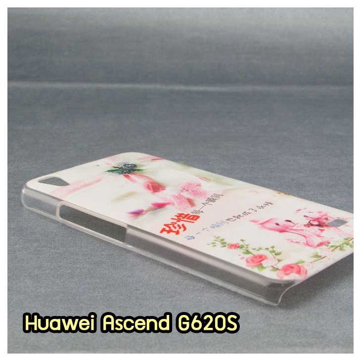 เคส-huawei-g620s-พิมพ์ลายการ์ตูน-กรอบแข็งหัวเว่ย-g620s-ลายการ์ตูน-ซื้อ-1-แถม-1-พร้อมส่งในไทย