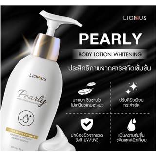 Pearly Whitening Body Lotion เพิร์ลลี่ ไวท์เทนนิ่ง บอดี้ โลชั่น ของแท้100% มอยเจอร์ไรเซอร์บำรุงผิว ผิวชุ่มชื้น อิ่มน้ำ