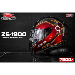 ZEUS HELMET หมวกกันน็อคคาร์บอน ZS-1900 FLAMING RED