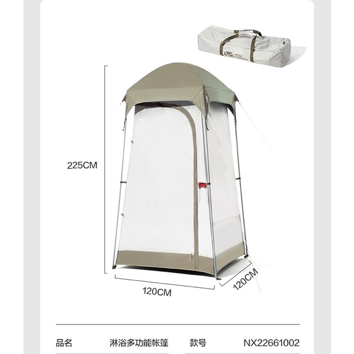 พร้อมส่ง-mobi-garden-tent-เต็นท์กลางแจ้ง-เต้นท์ห้องน้ำพับได้-เต็นท์ห้องน้ำ-เต็นท์เปลี่ยนเสื้อผ้า
