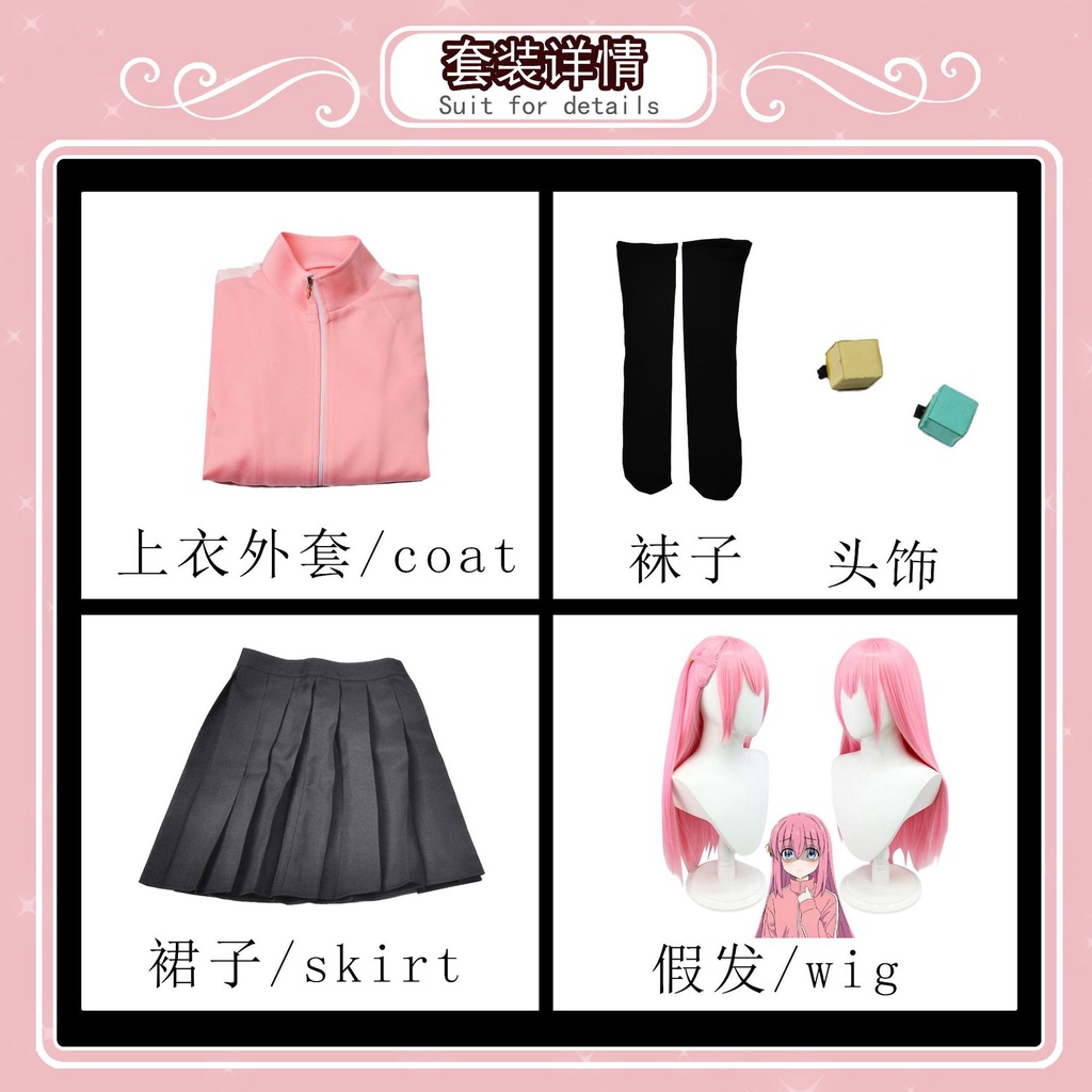 tiktok-bocchi-the-rock-hitori-gotoh-cosplay-costume-anime-pink-long-wig-pink-sweater-skirt-hairpin-jk-uniform-party-girls-women