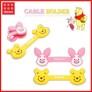 [DAISO Korea] Disney Winnie the Pooh ที่เก็บสายเคเบิล 2 ชิ้น / 1033366